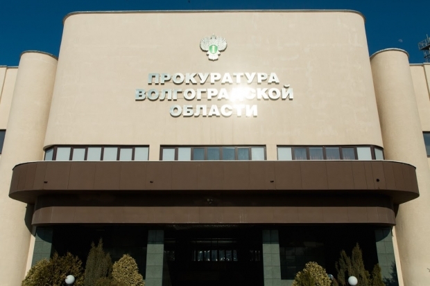 Прокуратура Волгоградской области обжалует оправдательный приговор Землянскому