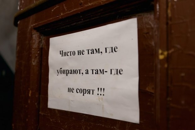Активисты Алексеевского района готовят акции ко Дню эколога