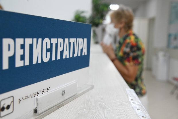 Цифровые услуги здравоохранения набирают популярность среди волгоградцев