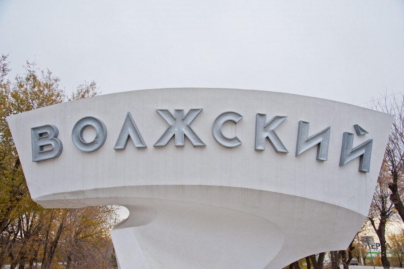 В Волжском сменился руководитель комбината благоустройства