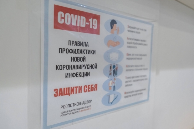 На вопросы жителей Волгоградской области о коронавирусе ответят в прямом эфире