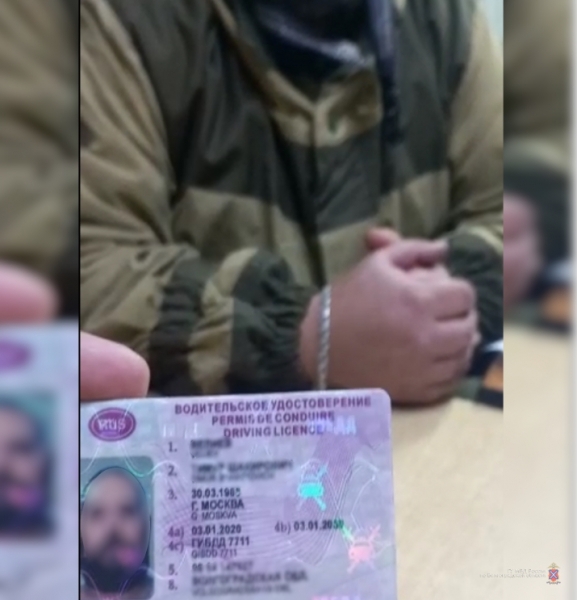 Под Волгоградом сотрудники ГИБДД изъяли у мужчины водительские права с признаками подделки