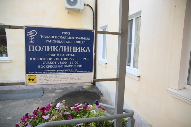 В Калачевской ЦРБ для пациентов готовы предоставить 9 аппаратов ИВЛ