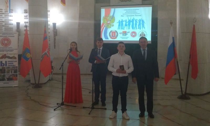 Юные волгоградцы получили паспорта в музее в преддверии Дня Победы