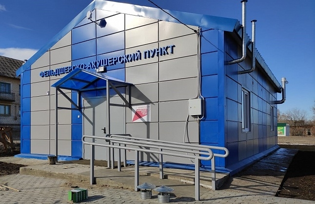 В трех селах Волгоградской области появились новые ФАПы