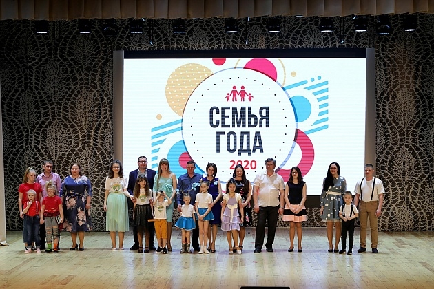 Жители Волгоградской области поборются за звание «Семья года»