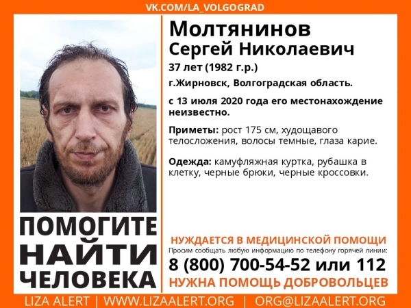 В Жирновском районе уже 10 дней ищут 37-летнего жителя