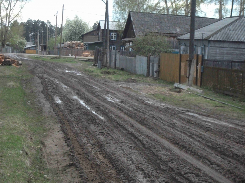 Остались без дороги
