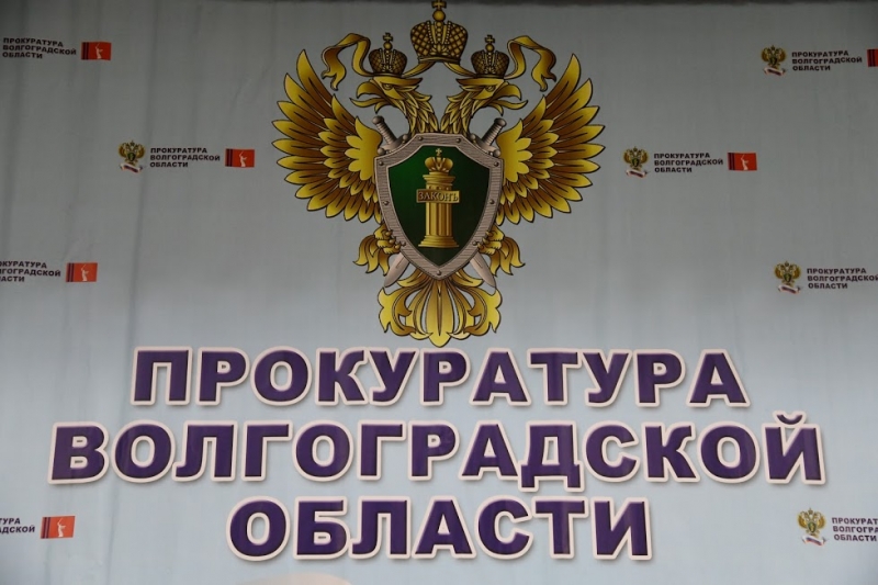 Под Волгоградом работник опеки не делал проверку условий жизни детей