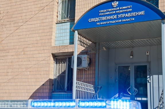 Замглавы района в Волгоградской области нанес ущерб бюджету