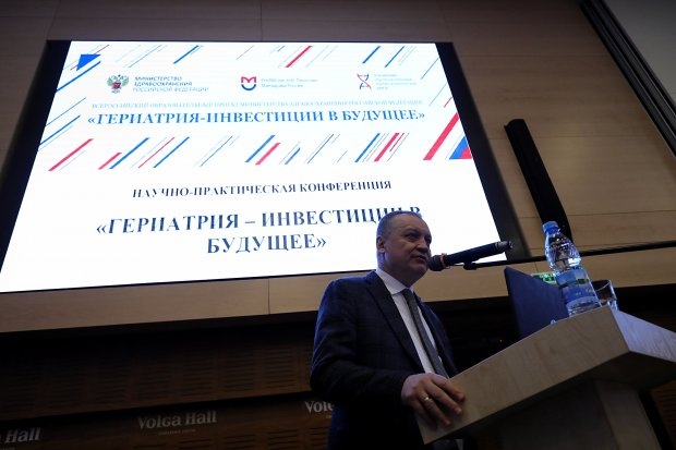В Волгоградской области обсудили развитие гериатрии