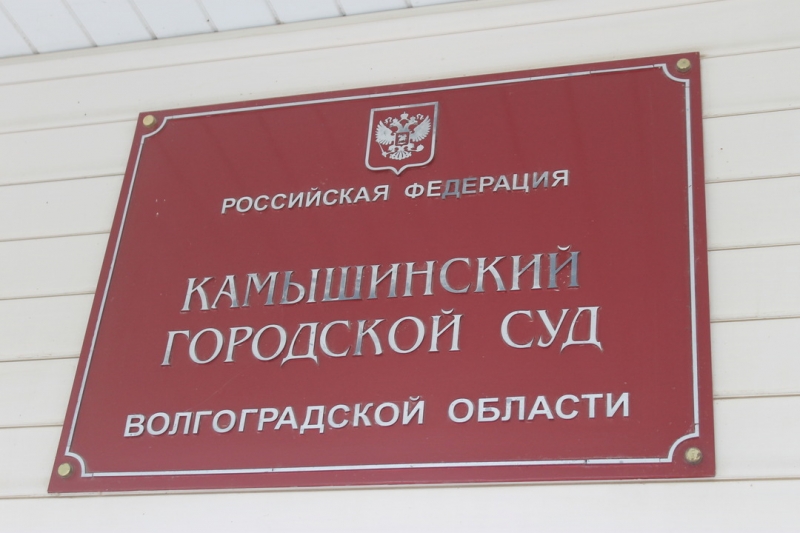 В Камышине воспитательница оспорила выговор за сломавшего руку ребенка