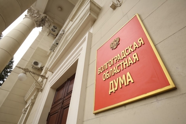 В Волгоградской облдуме обсуждают перевод стрелок