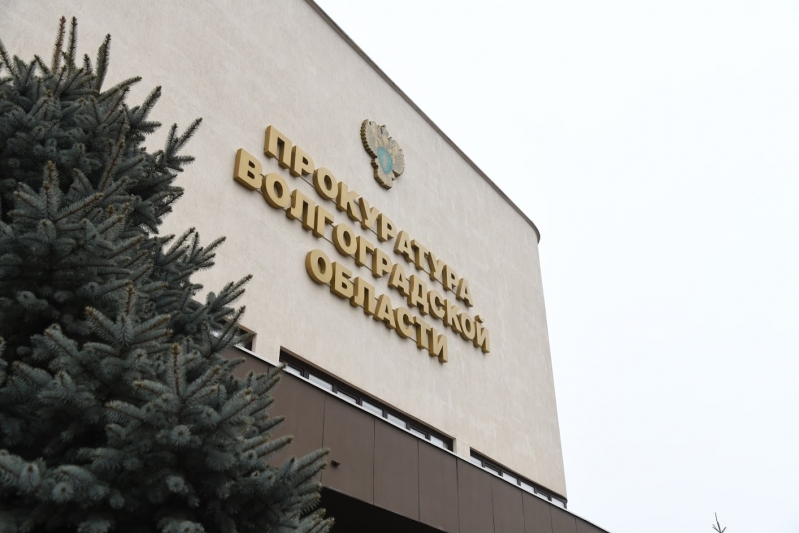 В Волгоградской области вступил в силу законопроект о правах малолетних