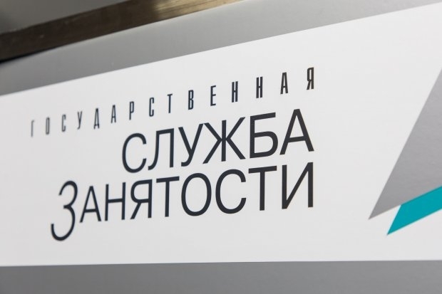 В Волгоградской области в пандемию создали 1100 временных рабочих мест