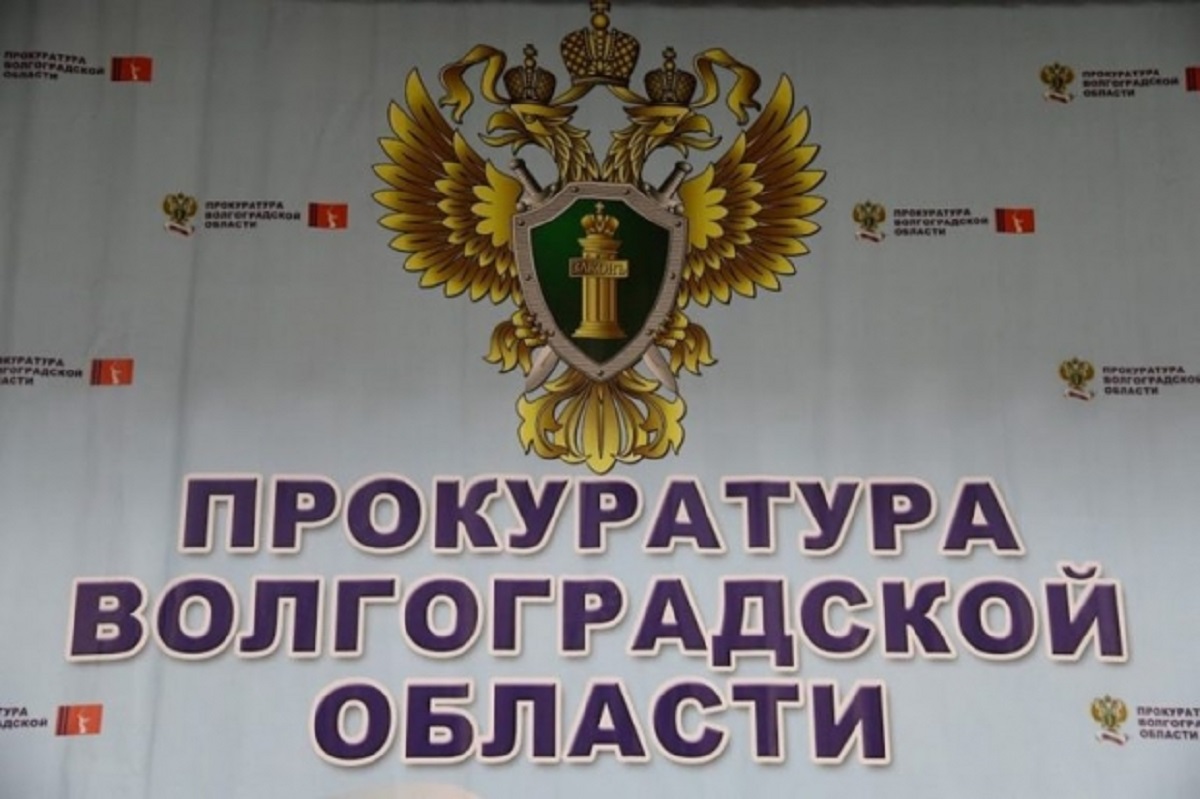 17-летние мошенники под Волгоградом пойдут под суд